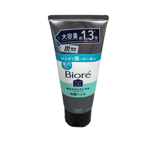 Bioré Charcoal Facial Wash 200g