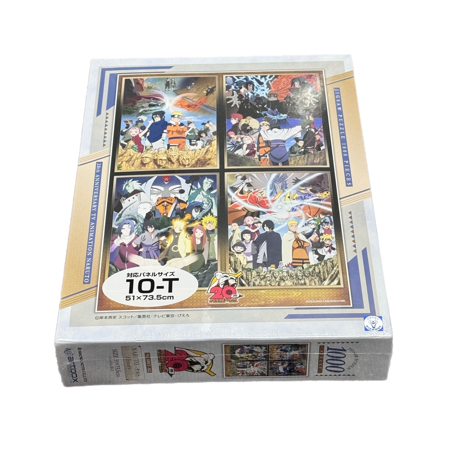 Naruto 20th Anniversary Collection Jigsaw Puzzle 1000pcs