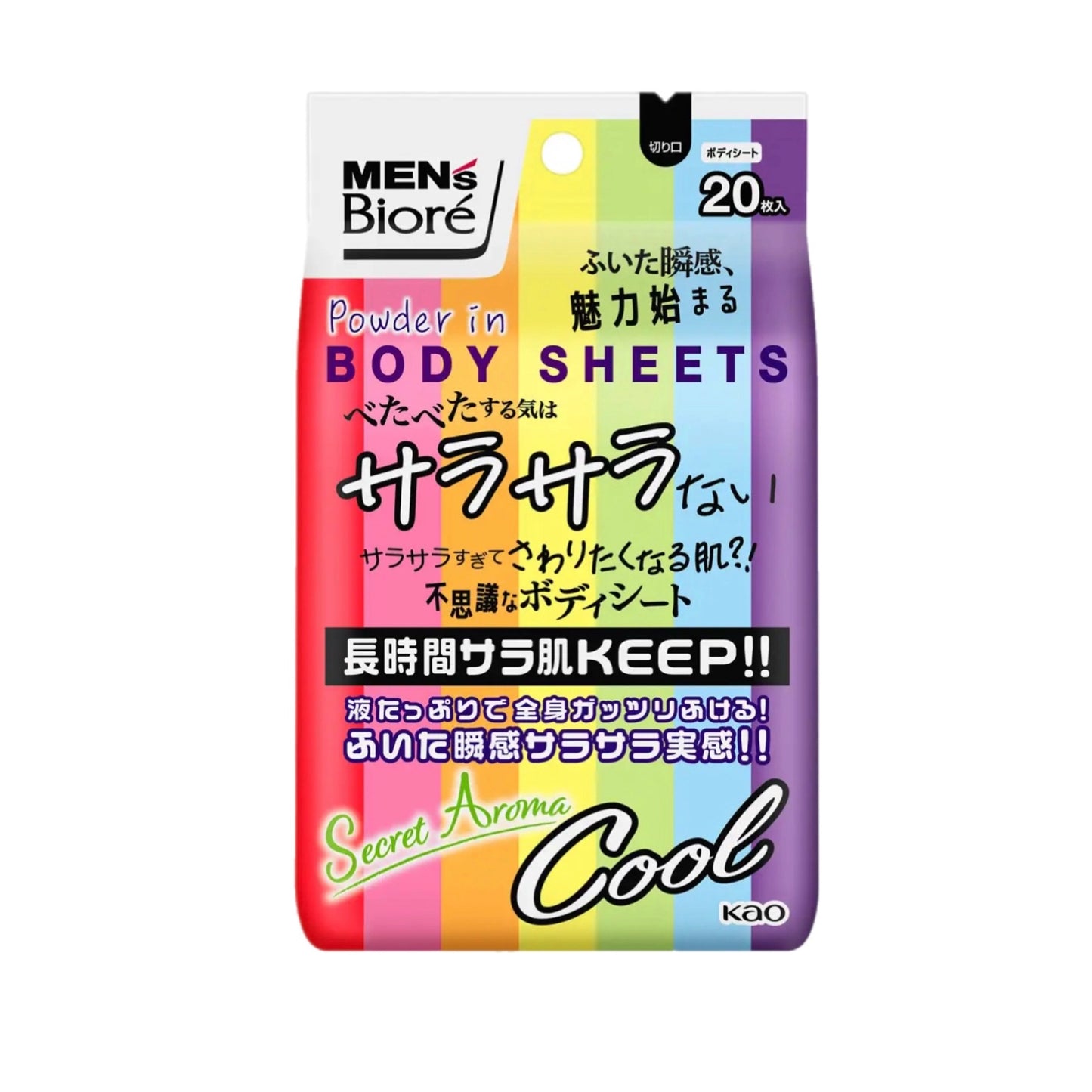 Mens Biore Powder in Body Sheets 20in 1 pack