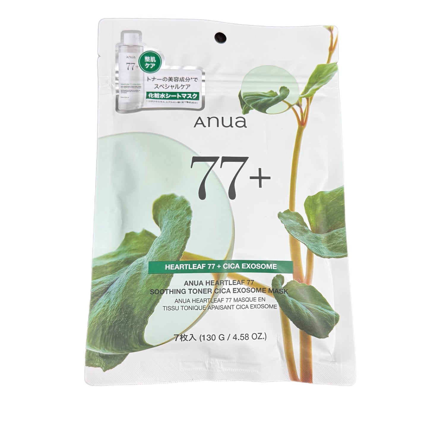 ANUA Heartleaf 77+  Cica Exosome Mask Pack (7 pieces) Face Pack